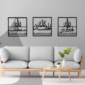 Nom d’Allah