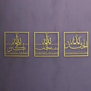Nons d'Allah